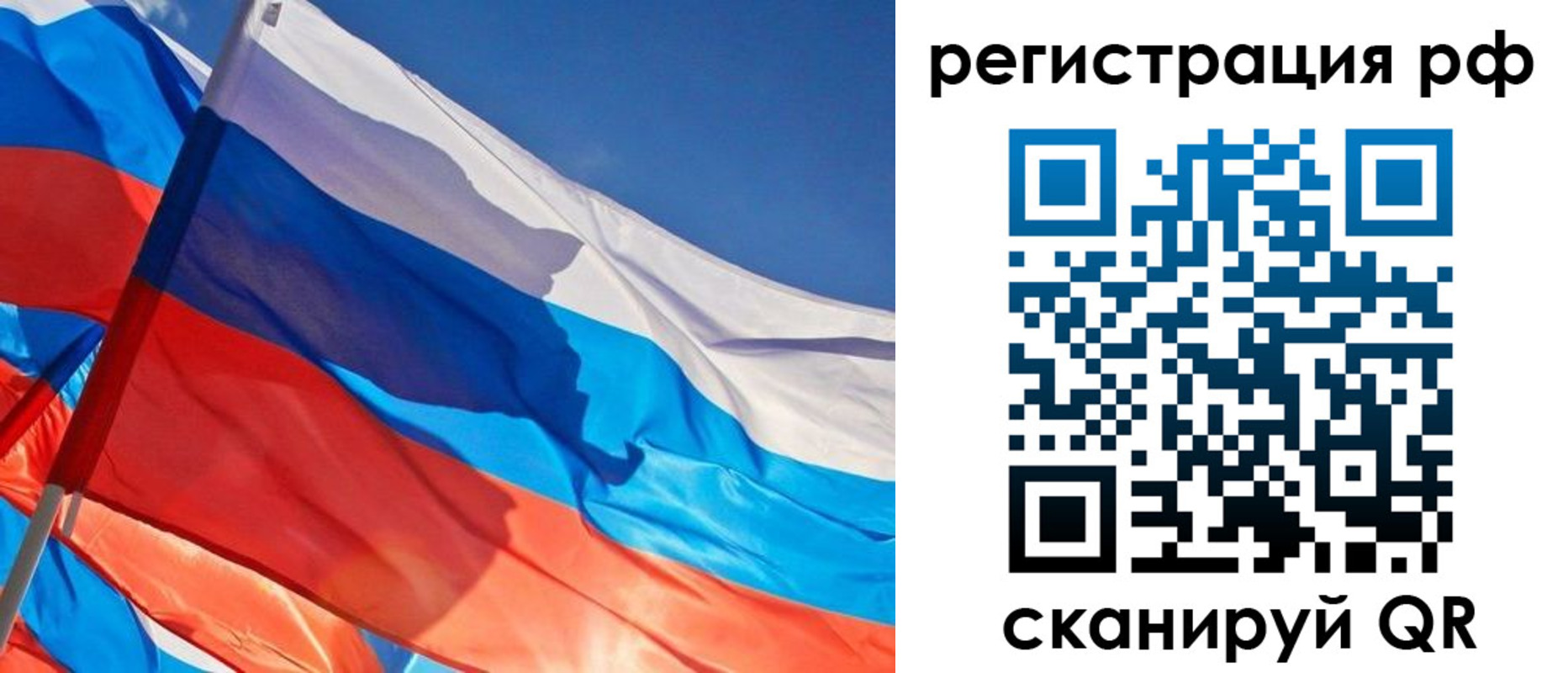 пропишу в квартире в Луге