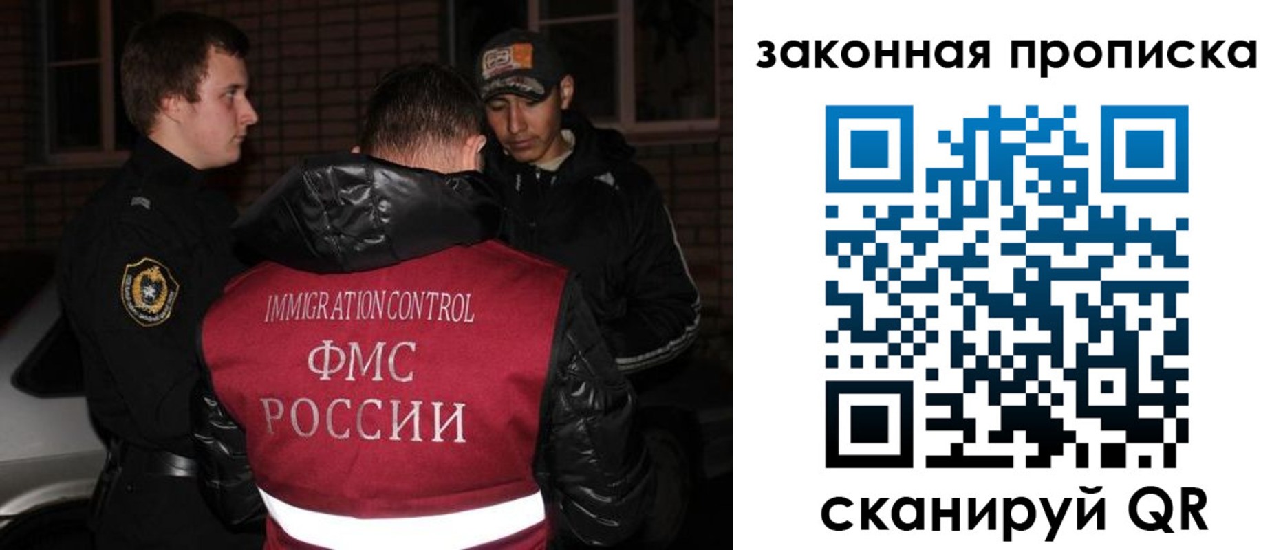 регистрация для дет. сада в Луге