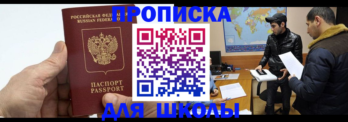 миграционный учет в Луге