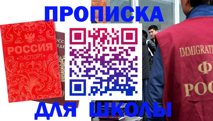 временная регистрация адрес в Луге